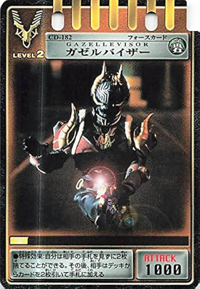 フリーザー　バンダイ　カードダス　プリズム ドラゴンボールカード カードダス プリズムカード No.271 321